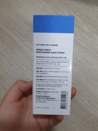 더마포레스트 모이스처라이징 아쿠아크림 / 수분크림 히알루론산 펩타이드 보습 미백 주름개선 — 4점을 준 리뷰어가 2021년 6월 올린 사용 사진