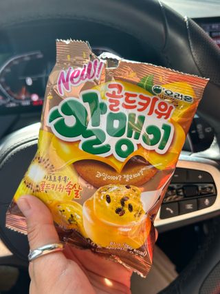 키위알맹이 골드키위 & 키위 알맹이 2종 — 5점을 준 리뷰어가 2025년 8월 올린 사용 사진