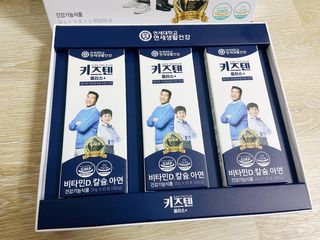 키즈텐플러스 연세 키즈텐 플러스 1개월 — 5점을 준 리뷰어가 2021년 3월 올린 사용 사진