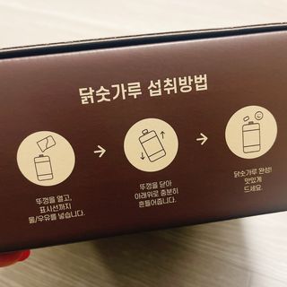 서비푸드 리얼 닭숫가루 마일드 1SET 10개입 — 4.5점을 준 리뷰어가 2022년 1월 올린 사용 사진