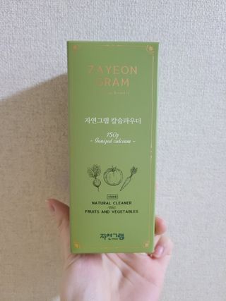 장공주님이 올린 리뷰 사진 1