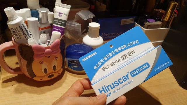 히루스카 포스트아크네 클리어 리뷰 사진