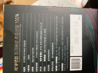차가명원 차가버섯 프리미엄 추출분말 10일분(20포) — 4점을 준 리뷰어가 2022년 6월 올린 사용 사진