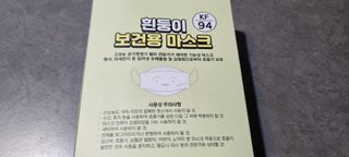 [숨그림]  덴탈마스크 짱구 우리아이 그리고 내가 쓰는 믿을수있는 케릭터 마스크  16종 — 5점을 준 리뷰어가 2021년 11월 올린 사용 사진