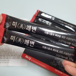 새롬바이오 리생 [미쾌변] 차전자피 식이섬유 건강기능식품 3팩 — 5점을 준 리뷰어가 2021년 7월 올린 사용 사진