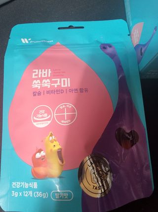 푸름웰니스 라바 쑥쑥구미 36g — 4.5점을 준 리뷰어가 2022년 5월 올린 사용 사진