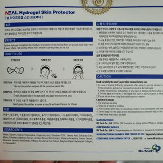 건강누리인터내셔날 닐 하이드로겔 스킨 프로텍터 골프패치 [1BOX=5매입] — 5점을 준 리뷰어가 2022년 7월 올린 사용 사진