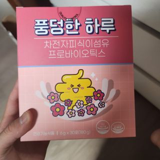 ㅎㅏ이ㅎㅔㄹㄹㅗ님이 올린 리뷰 사진 1