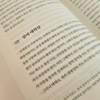 zmin님이 올린 리뷰 사진 3