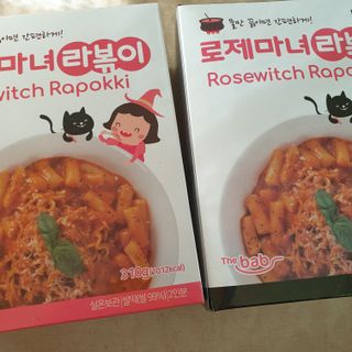 beaglelove님이 올린 리뷰 사진 1