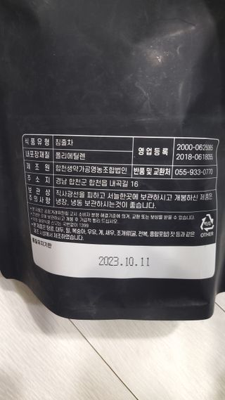 뱃살공주님이 올린 리뷰 사진 3