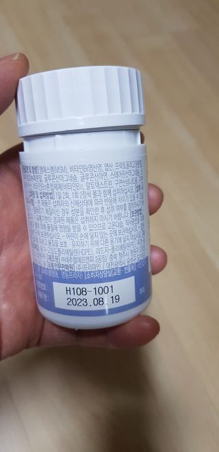 프리마인 평생 써야하는 관절의 건강을 위한 완벽설계 솔루션 관절n마디케어 플러스 120정 — 5점을 준 리뷰어가 2021년 11월 올린 사용 사진