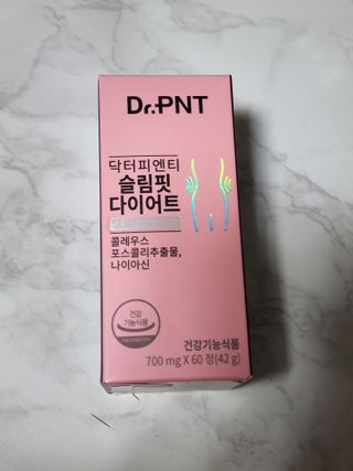 닥터피엔티 [Dr.PNT] 하루 2알로 건강한 다이어트! 한겨울에도 체지방만 쏙~ 슬림핏 다이어트 — 4.5점을 준 리뷰어가 2022년 5월 올린 사용 사진