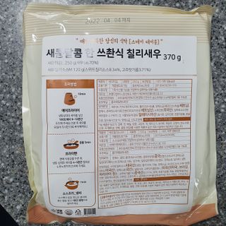 Eileen님이 올린 리뷰 사진 4