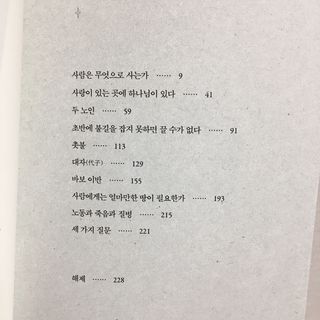 abiing님이 올린 리뷰 사진 2