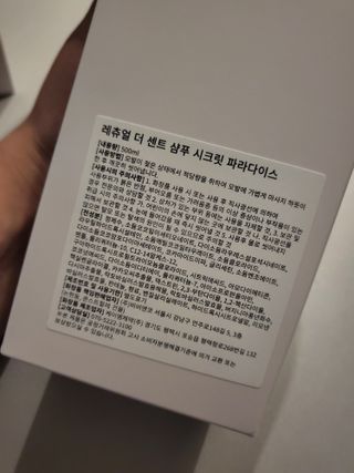 혀늬님이 올린 리뷰 사진 4