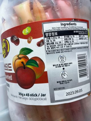 젤리벨리 젤리스틱 어쏘티드 900g — 5점을 준 리뷰어가 2022년 9월 올린 사용 사진