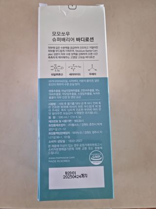 솜솜님이 올린 리뷰 사진 2