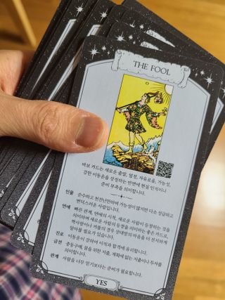 워터멜론컴퍼니 배우지 않고서도 할 수 있는 세상에 없던 셀프 타로카드 / 타로메이트 — 3.5점을 준 리뷰어가 2022년 12월 올린 사용 사진