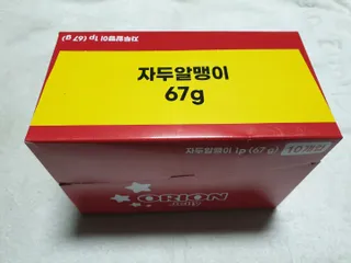 퍼스트캠퍼님이 올린 리뷰 사진 2
