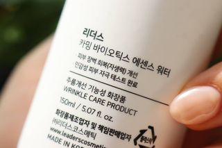 리더스코스메틱 리더스 카밍 바이오틱스 에센스 워터 — 5점을 준 리뷰어가 2021년 3월 올린 사용 사진