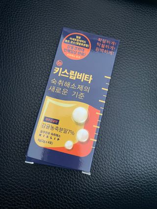 [키스립] 근본적인 숙취원인 해결 숙취해소제 뉴키스립비타 (최신) — 5점을 준 리뷰어가 2022년 9월 올린 사용 사진
