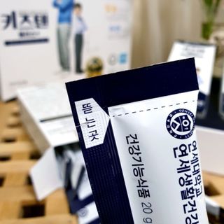 키즈텐플러스 연세 키즈텐 플러스 1개월 — 5점을 준 리뷰어가 2021년 3월 올린 사용 사진