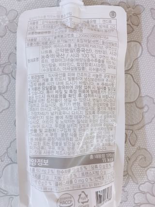박하님이 올린 리뷰 사진 2