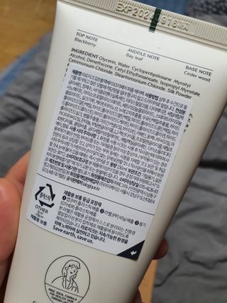라로지크 X3 리페어 퍼퓸 헤어팩 150mℓ — 5점을 준 리뷰어가 2022년 1월 올린 사용 사진