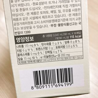 이롬 erom 황성주박사의 국산콩 두유 호두와 아몬드 — 4.5점을 준 리뷰어가 2020년 12월 올린 사용 사진
