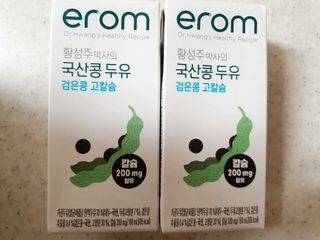 이롬 erom 황성주박사의 국산콩 두유 검은콩 고칼슘 — 4점을 준 리뷰어가 2020년 12월 올린 사용 사진