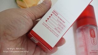 레드투래드 안티더스트 배리어 미스트 55ml — 5점을 준 리뷰어가 2021년 10월 올린 사용 사진