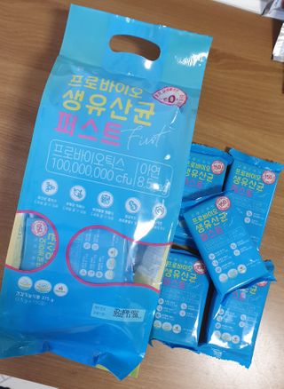 헬스업 핼스업 프로바이오 생유산균 퍼스트 — 5점을 준 리뷰어가 2021년 1월 올린 사용 사진