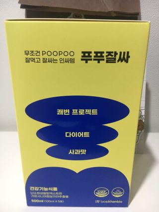 케이트25님이 올린 리뷰 사진 4