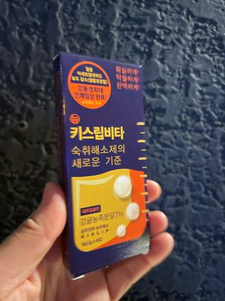 [키스립] 근본적인 숙취원인 해결 숙취해소제 뉴키스립비타 — 5점을 준 리뷰어가 2022년 6월 올린 사용 사진