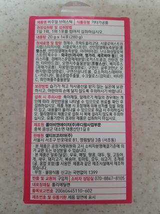 필리브 비주얼 브이스틱 — 4점을 준 리뷰어가 2021년 6월 올린 사용 사진