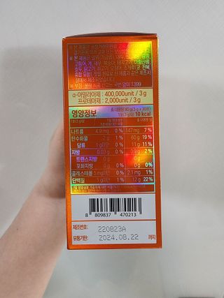 [닥터루템]맛있는 파인애플맛 과채효소 THE파이토엔자임365 1box (30포) — 4점을 준 리뷰어가 2022년 9월 올린 사용 사진