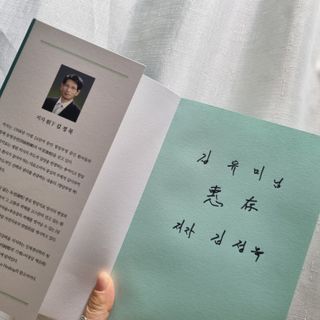 온열체온화요법 온열체온화 요법(Thermotherapy for Anti-Cancer) — 4점을 준 리뷰어가 2022년 9월 올린 사용 사진