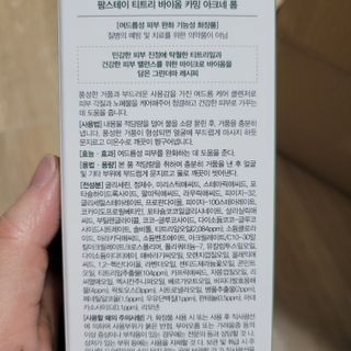 방긋님이 올린 리뷰 사진 4