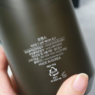 르핸스 퍼포밍 5 샴푸 비반트 포렛/베티버 포그 — 5점을 준 리뷰어가 2023년 1월 올린 사용 사진