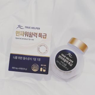 트루헬퍼 맨파워 활력 특급 블랙마카 1박스 2개월분 — 3.5점을 준 리뷰어가 2023년 4월 올린 사용 사진