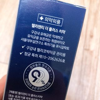 우왕굳님이 올린 리뷰 사진 3