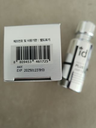 아이디플라코스메틱 아이디 페이스핏 플러스 앰플 — 5점을 준 리뷰어가 2022년 3월 올린 사용 사진