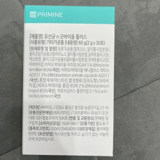 프리마인 유산균 국가지정연구소 선정, 살아있는 생유산균 200억 마리의 힘. 유산균n굿바이옴플러스 — 5점을 준 리뷰어가 2021년 9월 올린 사용 사진