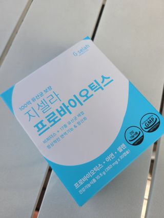 [지셀라] 프로바이오틱스 100억 유산균 보장 (1개월분 / 350mg X 30캡슐) — 4점을 준 리뷰어가 2023년 4월 올린 사용 사진