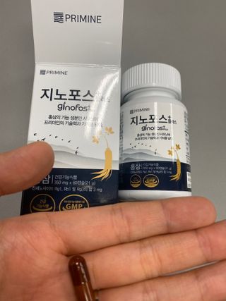 프리마인 홍삼의 강력한 에너지, 이제는 흡수율을 높인 최첨단 캡슐로 간편하게 초고속 충전하세요. — 5점을 준 리뷰어가 2022년 4월 올린 사용 사진