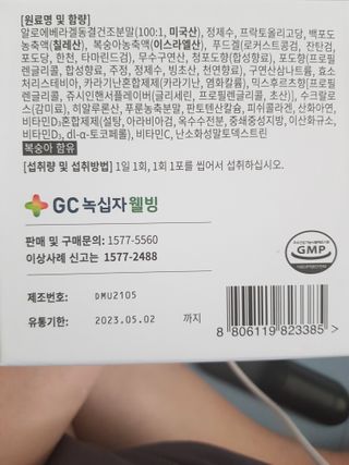 [Dr.PNT] 닥터피엔티 트리플뮨 플러스 [1개월분] — 5점을 준 리뷰어가 2022년 9월 올린 사용 사진