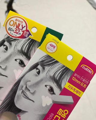 숑굥님이 올린 리뷰 사진 3