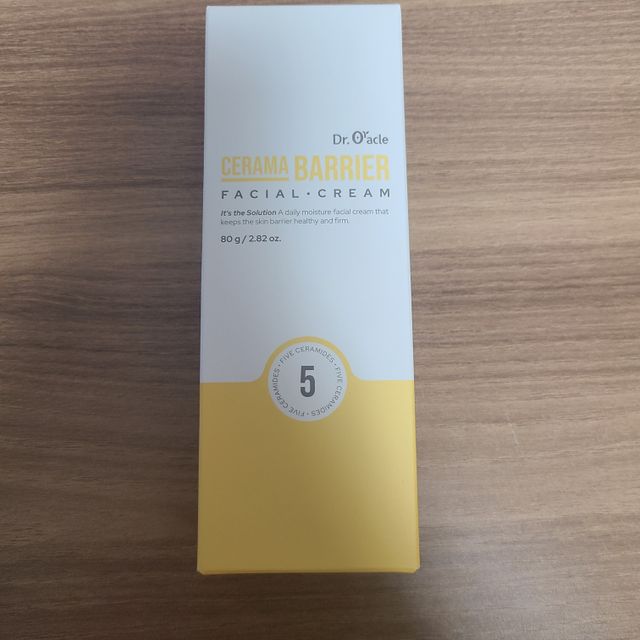 세라마베리어 페이셜 크림 리뷰 사진