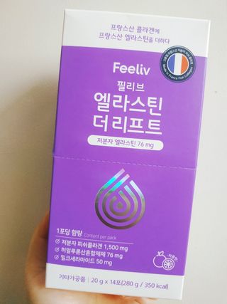 필리브 엘라스틴 더 리프트 — 5점을 준 리뷰어가 2021년 9월 올린 사용 사진